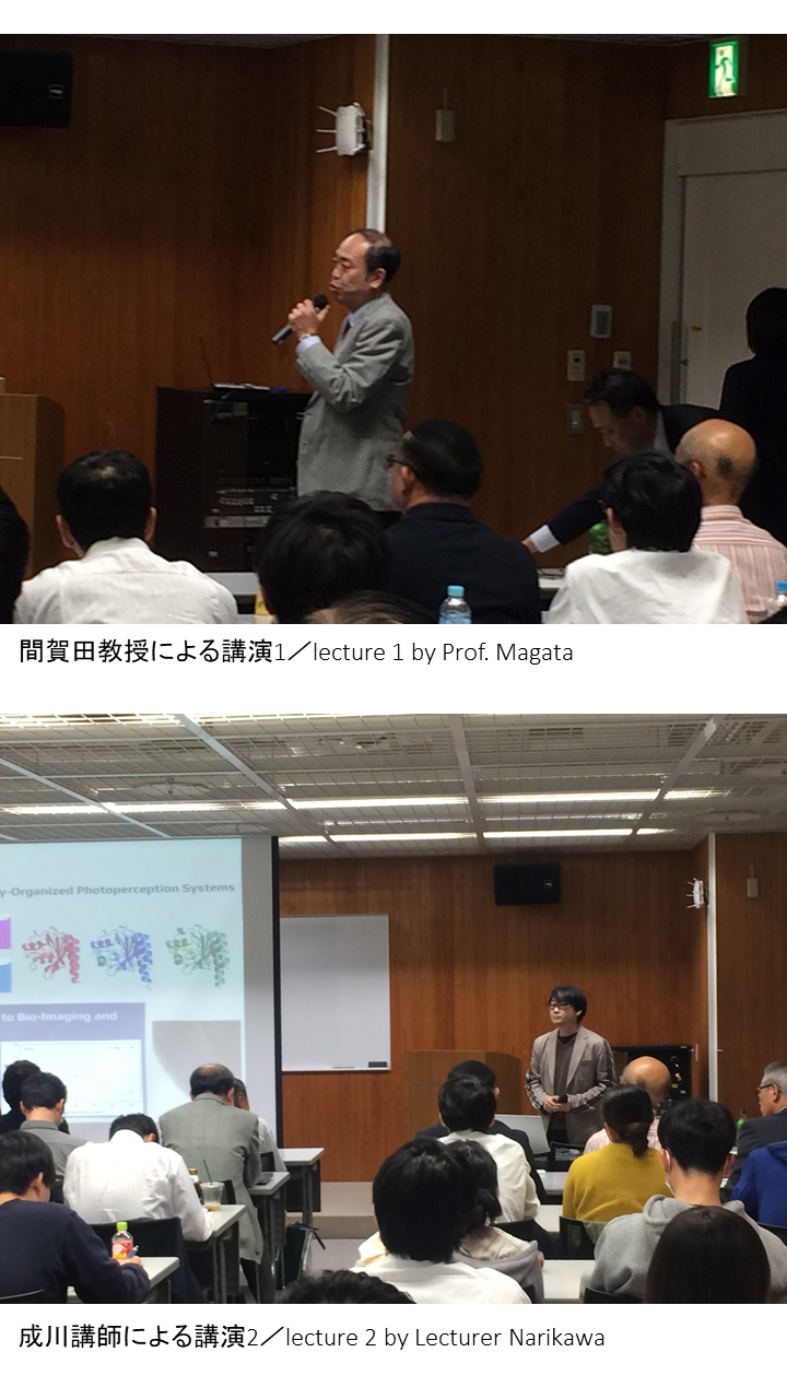 Academia Cooperation in Shizuoka Prefecture and Researches to the world!