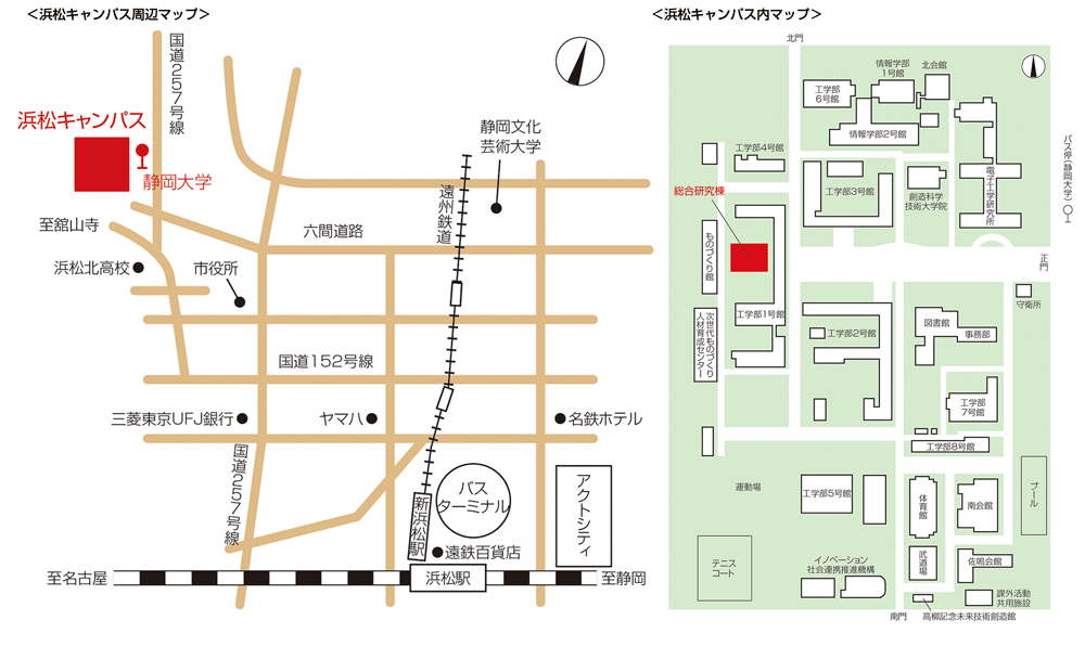 静岡キャンパスマップ