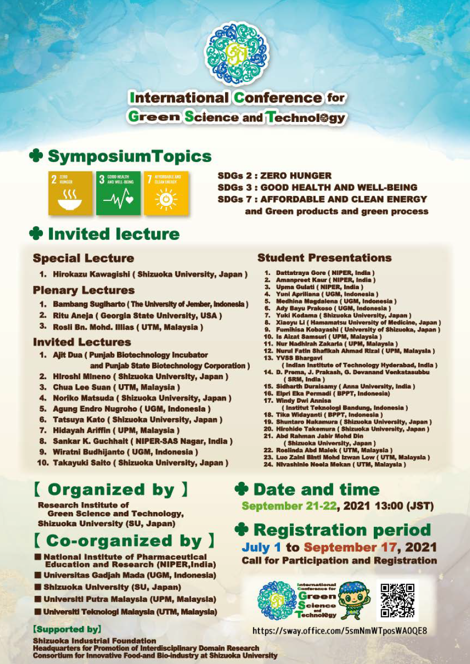 International Conference on Green Science and Technology 2021 (ICGST2021)