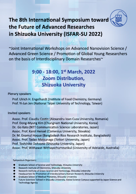 The 8th International Symposium “ISFAR-SU 2022” was held