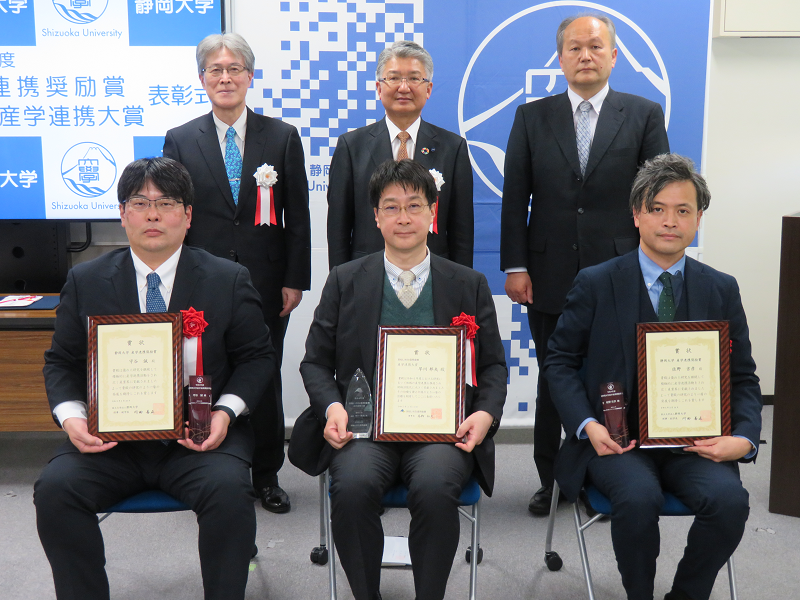 超分子・分子集合体研究コア 守谷准教授が「静岡大学産学連携奨励賞」を受賞しました